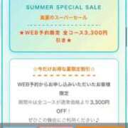 ヒメ日記 2026/08/25 04:02 投稿 竹内 りむ 夜這い＆イメクラ妄想する女学生たち谷九校