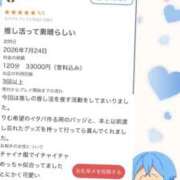ヒメ日記 2026/08/25 06:22 投稿 竹内 りむ 夜這い＆イメクラ妄想する女学生たち谷九校