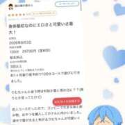 ヒメ日記 2026/08/25 06:27 投稿 竹内 りむ 夜這い＆イメクラ妄想する女学生たち谷九校
