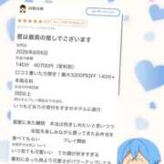 ヒメ日記 2026/08/25 06:32 投稿 竹内 りむ 夜這い＆イメクラ妄想する女学生たち谷九校