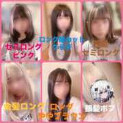 ヒメ日記 2026/08/26 15:36 投稿 竹内 りむ 夜這い＆イメクラ妄想する女学生たち谷九校