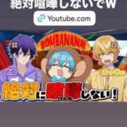 ヒメ日記 2026/09/11 15:42 投稿 竹内 りむ 夜這い＆イメクラ妄想する女学生たち谷九校