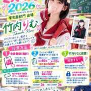 ヒメ日記 2026/09/26 20:32 投稿 竹内 りむ 夜這い＆イメクラ妄想する女学生たち谷九校