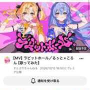 ヒメ日記 2026/10/11 11:44 投稿 竹内 りむ 夜這い＆イメクラ妄想する女学生たち谷九校