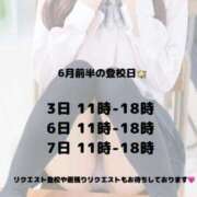 ヒメ日記 2025/05/26 20:42 投稿 佐倉 れみか 夜這い＆イメクラ妄想する女学生たち谷九校