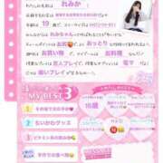 ヒメ日記 2025/06/13 15:46 投稿 佐倉 れみか 夜這い＆イメクラ妄想する女学生たち谷九校