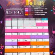 ヒメ日記 2025/07/18 08:12 投稿 佐倉 れみか 夜這い＆イメクラ妄想する女学生たち谷九校