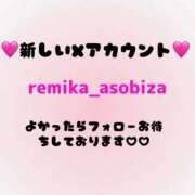 ヒメ日記 2026/01/30 19:32 投稿 佐倉 れみか 夜這い＆イメクラ妄想する女学生たち谷九校