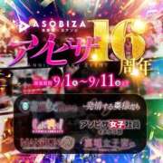 佐倉 れみか お知らせ- ̗̀📣 夜這い＆イメクラ妄想する女学生たち谷九校