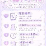 佐倉 れみか 🎀19日・20日イベント登校します🎀 夜這い＆イメクラ妄想する女学生たち谷九校