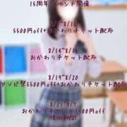 ヒメ日記 2025/07/31 22:12 投稿 白星 さな 夜這い＆イメクラ妄想する女学生たち谷九校