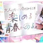 ヒメ日記 2025/10/23 22:32 投稿 白星 さな 夜這い＆イメクラ妄想する女学生たち谷九校