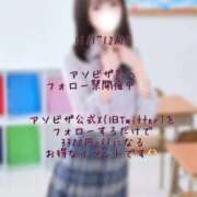 ヒメ日記 2025/11/05 12:02 投稿 白星 さな 夜這い＆イメクラ妄想する女学生たち谷九校