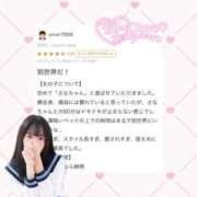 ヒメ日記 2026/02/09 21:42 投稿 白星 さな 夜這い＆イメクラ妄想する女学生たち谷九校