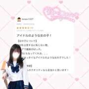 ヒメ日記 2026/02/12 20:02 投稿 白星 さな 夜這い＆イメクラ妄想する女学生たち谷九校