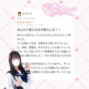 ヒメ日記 2026/02/21 18:12 投稿 白星 さな 夜這い＆イメクラ妄想する女学生たち谷九校