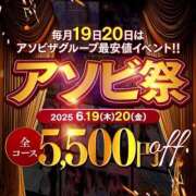 ヒメ日記 2025/06/18 23:02 投稿 有栖 るる 夜這い＆イメクラ妄想する女学生たち谷九校