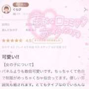 ヒメ日記 2025/04/19 18:29 投稿 本部 なこ 夜這い＆イメクラ妄想する女学生たち谷九校