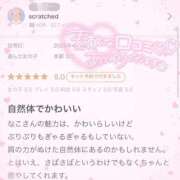 ヒメ日記 2025/04/19 19:34 投稿 本部 なこ 夜這い＆イメクラ妄想する女学生たち谷九校
