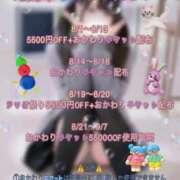 ヒメ日記 2025/07/29 19:22 投稿 本部 なこ 夜這い＆イメクラ妄想する女学生たち谷九校