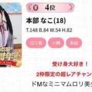 ヒメ日記 2025/08/02 16:42 投稿 本部 なこ 夜這い＆イメクラ妄想する女学生たち谷九校