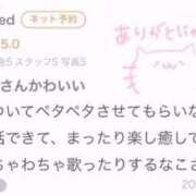 ヒメ日記 2026/01/21 15:02 投稿 本部 なこ 夜這い＆イメクラ妄想する女学生たち谷九校