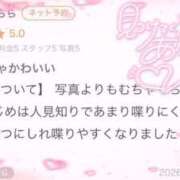 ヒメ日記 2026/01/21 15:42 投稿 本部 なこ 夜這い＆イメクラ妄想する女学生たち谷九校