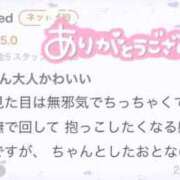 ヒメ日記 2026/02/07 15:12 投稿 本部 なこ 夜這い＆イメクラ妄想する女学生たち谷九校
