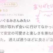 ヒメ日記 2026/02/08 15:02 投稿 本部 なこ 夜這い＆イメクラ妄想する女学生たち谷九校