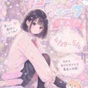 ヒメ日記 2026/05/05 20:47 投稿 本部 なこ 夜這い＆イメクラ妄想する女学生たち谷九校