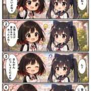 ヒメ日記 2026/05/11 18:12 投稿 本部 なこ 夜這い＆イメクラ妄想する女学生たち谷九校