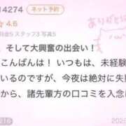 ヒメ日記 2026/07/03 01:52 投稿 本部 なこ 夜這い＆イメクラ妄想する女学生たち谷九校