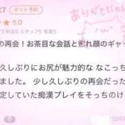 ヒメ日記 2026/07/06 19:52 投稿 本部 なこ 夜這い＆イメクラ妄想する女学生たち谷九校