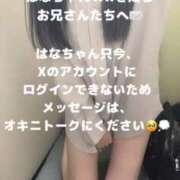 ヒメ日記 2025/05/28 14:02 投稿 雨宮 はな 夜這い＆イメクラ妄想する女学生たち谷九校