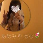 ヒメ日記 2025/06/23 21:52 投稿 雨宮 はな 夜這い＆イメクラ妄想する女学生たち谷九校