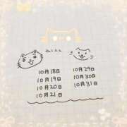 ヒメ日記 2025/10/05 16:42 投稿 雨宮 はな 夜這い＆イメクラ妄想する女学生たち谷九校