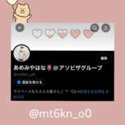 ヒメ日記 2025/11/02 07:32 投稿 雨宮 はな 夜這い＆イメクラ妄想する女学生たち谷九校