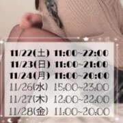 ヒメ日記 2025/11/21 17:22 投稿 雨宮 はな 夜這い＆イメクラ妄想する女学生たち谷九校