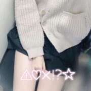 ヒメ日記 2025/11/27 14:47 投稿 雨宮 はな 夜這い＆イメクラ妄想する女学生たち谷九校