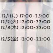 ヒメ日記 2025/11/29 08:22 投稿 雨宮 はな 夜這い＆イメクラ妄想する女学生たち谷九校