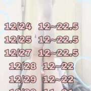 ヒメ日記 2025/12/23 14:12 投稿 雨宮 はな 夜這い＆イメクラ妄想する女学生たち谷九校