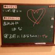 ヒメ日記 2026/01/22 17:52 投稿 雨宮 はな 夜這い＆イメクラ妄想する女学生たち谷九校