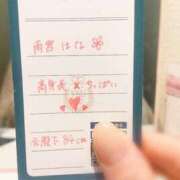 ヒメ日記 2026/04/26 19:25 投稿 雨宮 はな 夜這い＆イメクラ妄想する女学生たち谷九校
