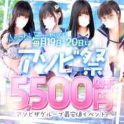 ヒメ日記 2026/06/19 12:03 投稿 咲間 ゆめ 夜這い＆イメクラ妄想する女学生たち谷九校