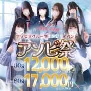 ヒメ日記 2026/01/18 12:42 投稿 惣流　めい 夜這い＆イメクラ妄想する女学生たち谷九校