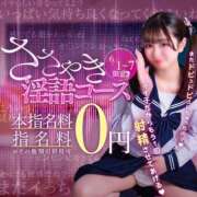 ヒメ日記 2025/05/30 19:05 投稿 三上 ゆい 夜這い＆イメクラ妄想する女学生たち谷九校