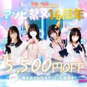 ヒメ日記 2026/09/19 17:32 投稿 三上 ゆい 夜這い＆イメクラ妄想する女学生たち谷九校