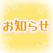 ヒメ日記 2026/02/07 09:53 投稿 まや 池袋角海老