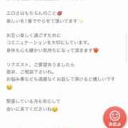 まや プロフィール 池袋角海老