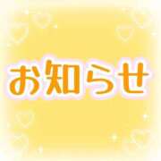 ヒメ日記 2026/08/02 20:13 投稿 まや 池袋角海老